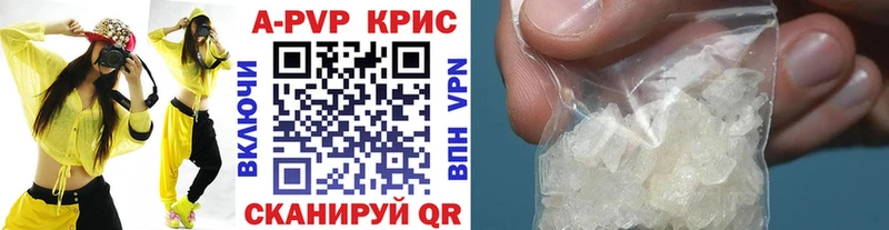 mega ТОР купить Калязин A PVP Соль