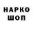 Печенье с ТГК конопля Miker113