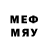 Первитин Methamphetamine Maybe Mayber