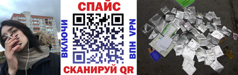 Бутират буратино  KRAKEN ссылки  Калязин 