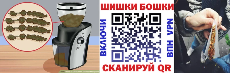 Canna-Cookies марихуана  kraken маркетплейс  мориарти телеграм  Калязин 