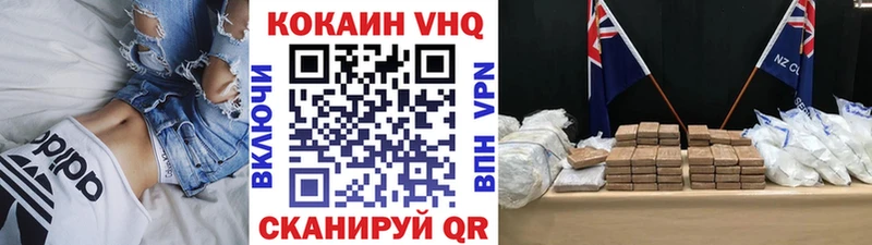 Кокаин Колумбийский Калязин