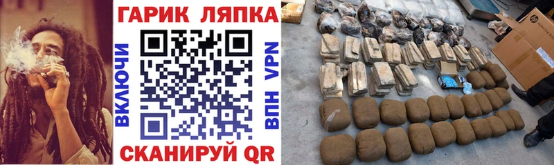 дарк нет телеграм  hydra tor  Калязин  ГАШ 40% ТГК 