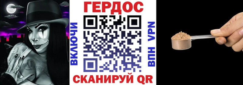 ГЕРОИН афганец  где найти наркотики  Калязин 