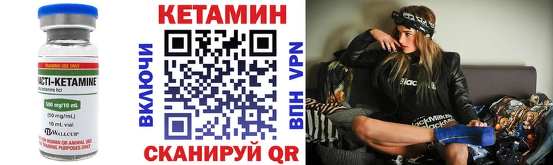 наркотики Калязин КЕТАМИН VHQ