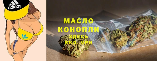 таблы Осинники