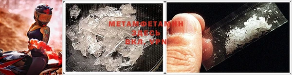 таблы Осинники