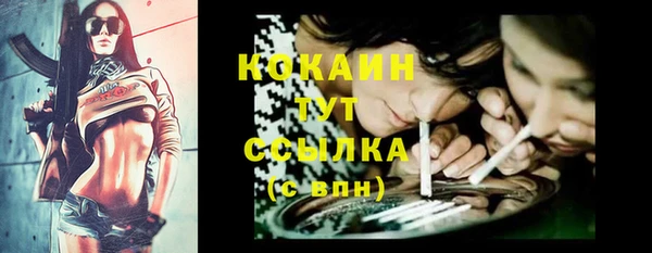 кокаин Няндома