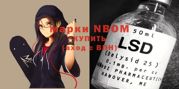 таблы Осинники