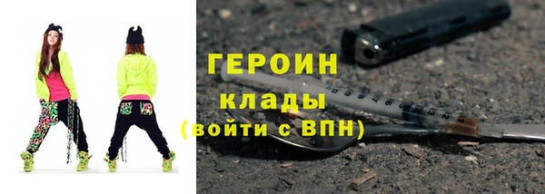 шишки Нязепетровск