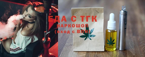 кокаин Няндома