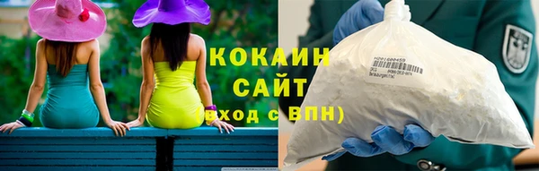 кокаин Няндома