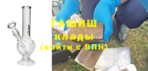 таблы Осинники