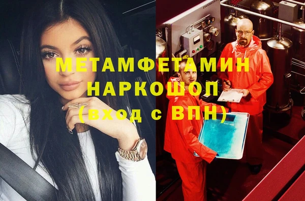 герыч Нея