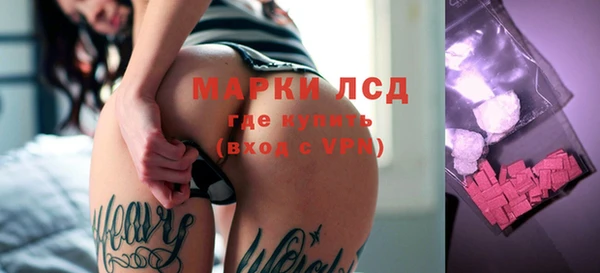 бутик Нефтегорск