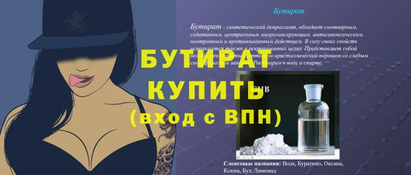 кокс Осташков