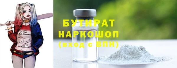 кокаин Няндома