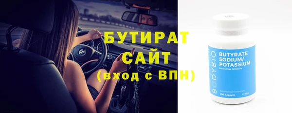 таблы Осинники