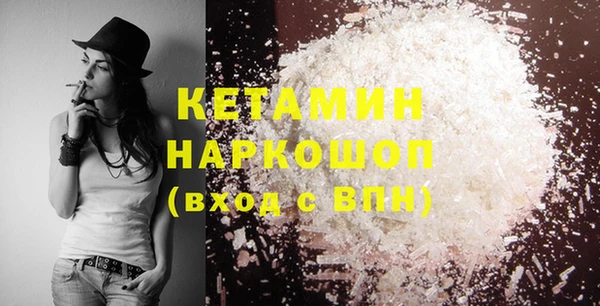 кокс Осташков