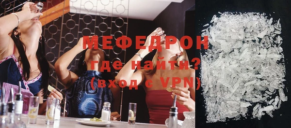 кокаин Няндома