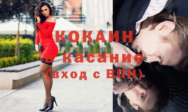 кокаин Няндома
