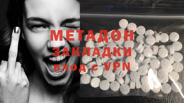 таблы Осинники