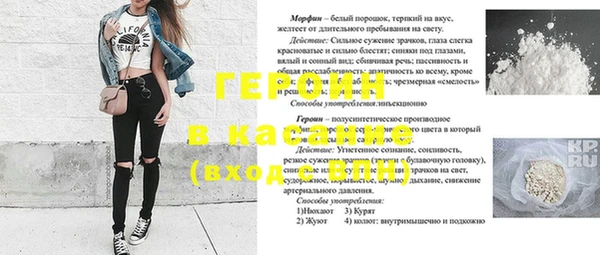 шишки Нязепетровск