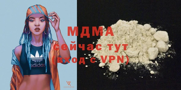 таблы Осинники