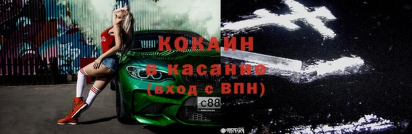 таблы Осинники