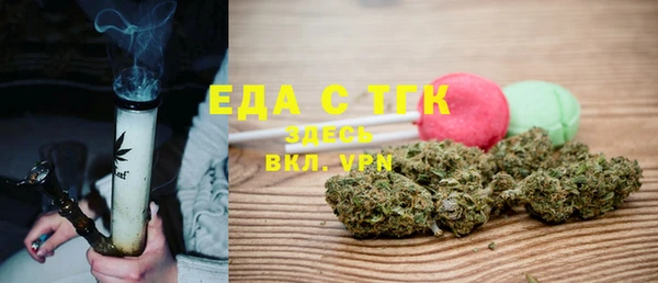 шишки Нязепетровск
