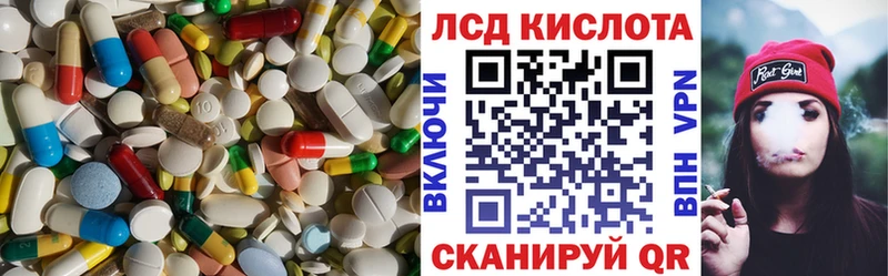 kraken зеркало  Калязин  ЛСД экстази ecstasy 