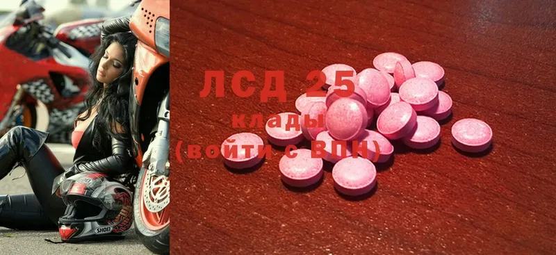 купить наркоту  Калязин  Лсд 25 экстази ecstasy 