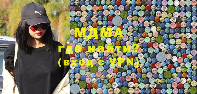 MDMA молли  Калязин 