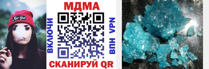 МДМА кристаллы Калязин