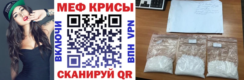 МЯУ-МЯУ мяу мяу  mega как зайти  Калязин 