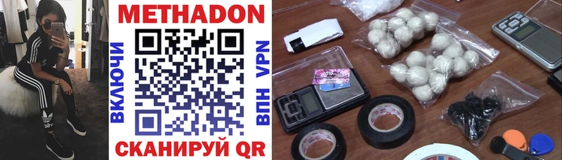 mega вход  Калязин  МЕТАДОН methadone  купить  