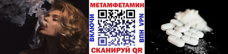 МЕТАМФЕТАМИН витя  купить наркотик  Калязин 