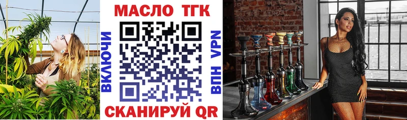 Дистиллят ТГК концентрат  Калязин 