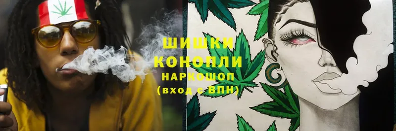 площадка формула  Калязин  Бошки марихуана Ganja 